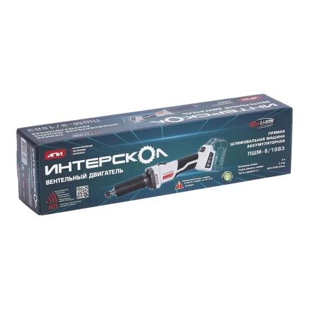 Прямошлифовальная машина с бесщеточным (вентильным) двигателем ИНТЕРСКОЛ ПШМ-8/18ВЭ Li-ion АПИ (картон, без аккум., ЗУ) купить в Муравленко