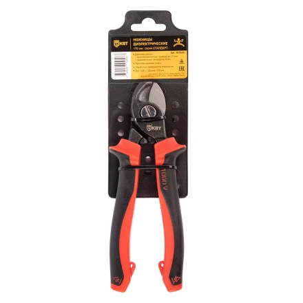 Ножницы диэлектрические КВТ 170 мм, серия СТАНДАРТ (101546) купить в Муравленко