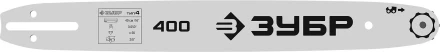 ЗУБР тип 4, шаг 3/8, паз 1.3 мм, 40 см, шина для электро и бензо пил (70204-40) купить в Муравленко
