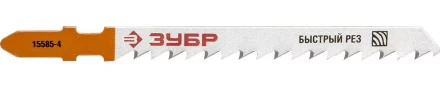 Полотна ЗУБР &quot;ЭКСПЕРТ&quot;, T144DF, для эл/лобзика, Би-металл, по дереву , EU-хвост., шаг 4мм, 75мм, 2шт 15585-4_z01 купить в Муравленко