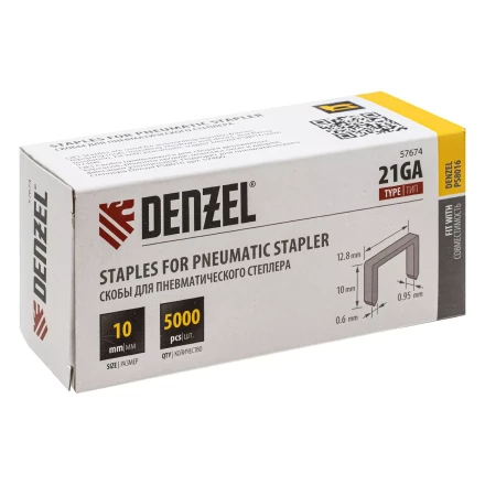 Скобы 21GA для пнев. степл., 10мм, шир. - 0,95мм, тол. - 0,6мм, шир. скобы - 12,8мм, 5000шт Denzel 57674 купить в Муравленко
