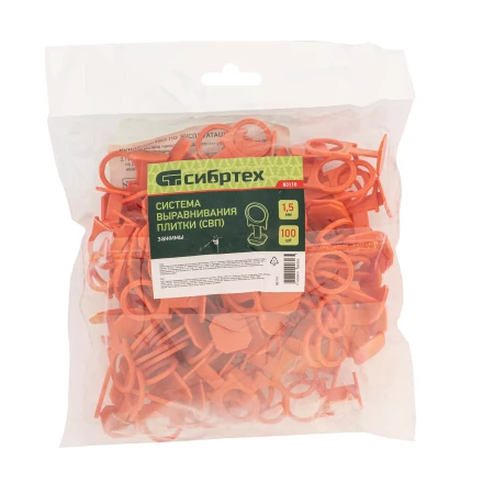 Зажим для системы выравнивания плитки СВП Кольцо, 100 шт. в пакете Сибртех 88110 купить в Муравленко