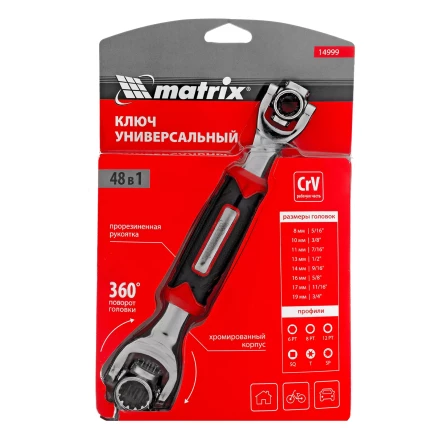 Ключ универсальный 48 в 1, СrV, 8-19мм, Spline Matrix 14999 купить в Муравленко