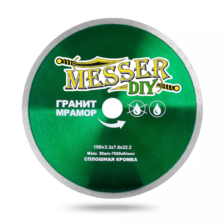Алмазный диск MESSER-DIY диаметр 180 мм со сплошной режущей кромкой для резки гранита и мрамора купить в Муравленко