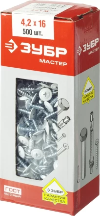 Саморезы ЗУБР с прессшайбой по листовому металлу до 0,9 мм, окрашенные в RAL-9003, PH2, 4,2х16 мм, 500шт 300191-42-016-9003 купить в Муравленко