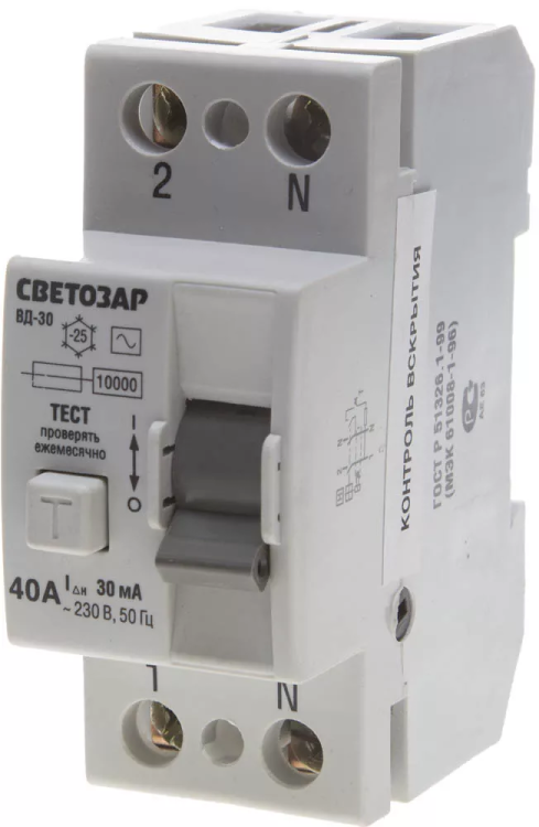 Выключатель дифференциальный "УЗО" СВЕТОЗАР, 2-полюсный, 40 A, "AC", откл.диф.ток. 30 мА, 230 В SV-49152-30-40 купить в Муравленко
