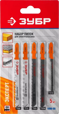 Наборы полотен для электролобзика по дереву и металлу серия ЭКСПЕРТ купить в Муравленко