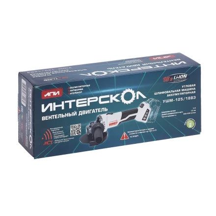 Профессиональная с бесщеточным (вентильным) двигателем УШМ-125/18ВЭ Li-ion АПИ (картон, без аккум. и ЗУ) купить в Муравленко