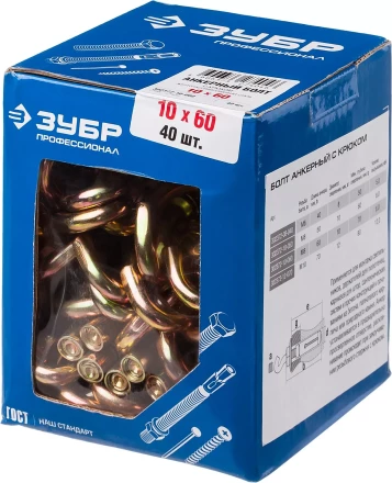 Болты анкерные с крюком коробка серия ПРОФЕССИОНАЛ купить в Муравленко