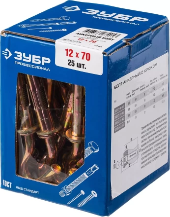 Болты анкерные с крюком коробка серия ПРОФЕССИОНАЛ купить в Муравленко