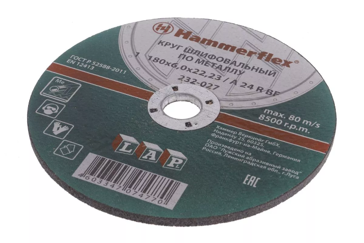 Круг зачистной HAMMER 180х6х22мм 14А купить в Муравленко