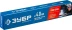 ЗУБР Д 4.0 х 450 мм, 5 кг в коробке, УОНИ 13/55 с основным покрытием, электрод сварочный, Профессионал (40025-4.0) купить в Муравленко