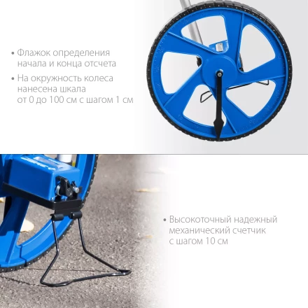 ЗУБР 0.1 - 9999 м, измерительное колесо, (курвиметр) со складной алюминиевой рукояткой, Профессионал (34880) купить в Муравленко