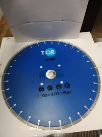 Диск по бетону для швонарезчиков HQR500A-2 (E) 450Dx3,6Tx50H (Cutter Disc 450 mm) 1019725