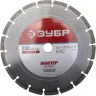 Круг отрезной алмазный ЗУБР "МАСТЕР" сегментный, сухая резка, 22,2х230мм 36610-230 купить в Муравленко