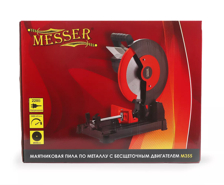 Маятниковая пила по металлу MESSER M-355 с бесщеточным двигателем купить в Муравленко