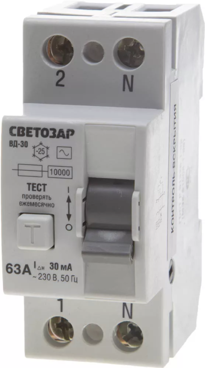 Выключатель дифференциальный "УЗО" СВЕТОЗАР, 2-полюсный, 63 A, "AC", откл.диф.ток. 30 мА, 230 В SV-49152-30-63 купить в Муравленко