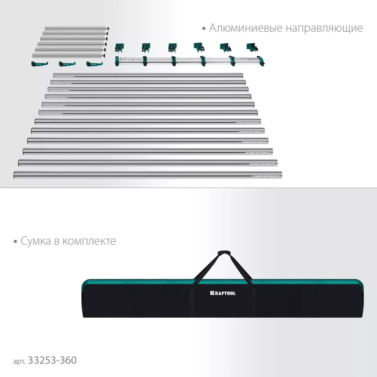 Стол для крупноформатной плитки KRAFTOOL 33253-360 купить в Муравленко