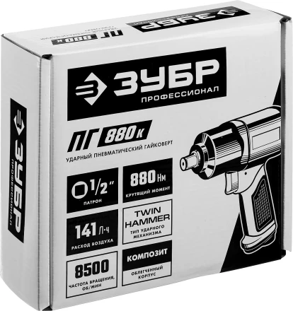 Ударный пневмогайковерт ПГ-880к 64250 серия ПРОФЕССИОНАЛ купить в Муравленко