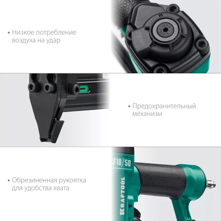 Степлер пневматический F18/50 31961 купить в Муравленко