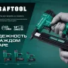 Степлер пневматический F18/50 31961 купить в Муравленко