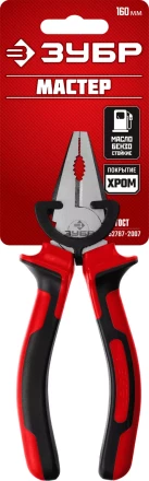 Губцевый инструмент серия МАСТЕР купить в Муравленко