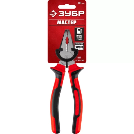 Губцевый инструмент серия МАСТЕР купить в Муравленко