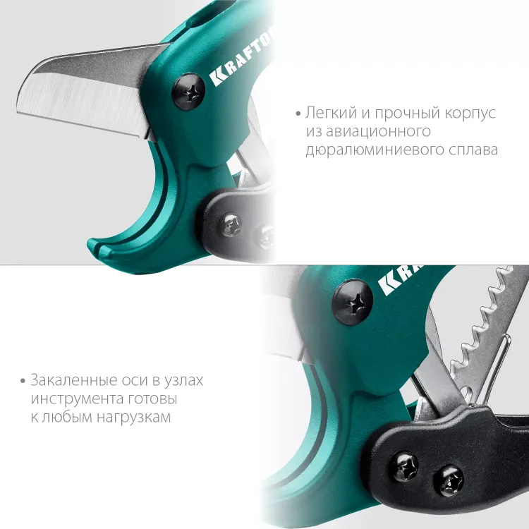 EXPERT. Труборез для металлопластиковых труб 23381-42 купить в Муравленко