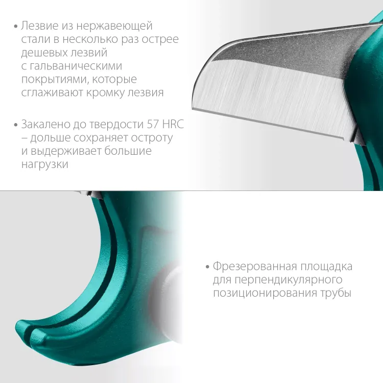 EXPERT. Труборез для металлопластиковых труб 23381-42 купить в Муравленко