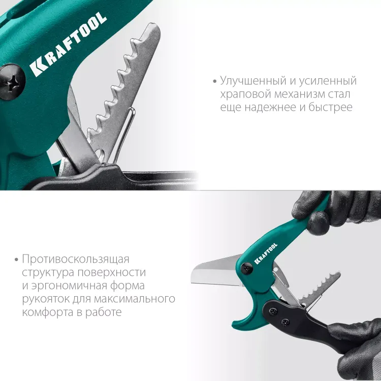 EXPERT. Труборез для металлопластиковых труб 23381-42 купить в Муравленко