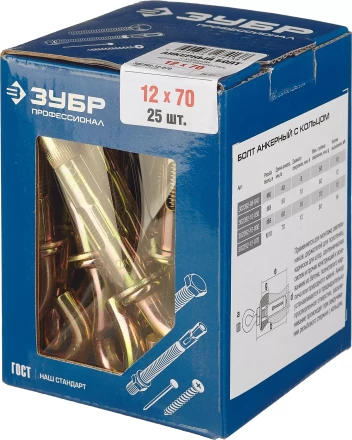 Болты анкерные с кольцом коробка серия ПРОФЕССИОНАЛ купить в Муравленко