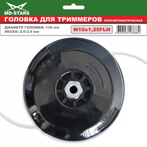 Головки для триммера DL-1226 купить в Муравленко