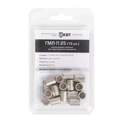 Гильза кабельная КВТ ГМЛ-П 6 (30 шт) (86557)