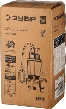 Насос фекальный НПФ-450 серия МАСТЕР купить в Муравленко