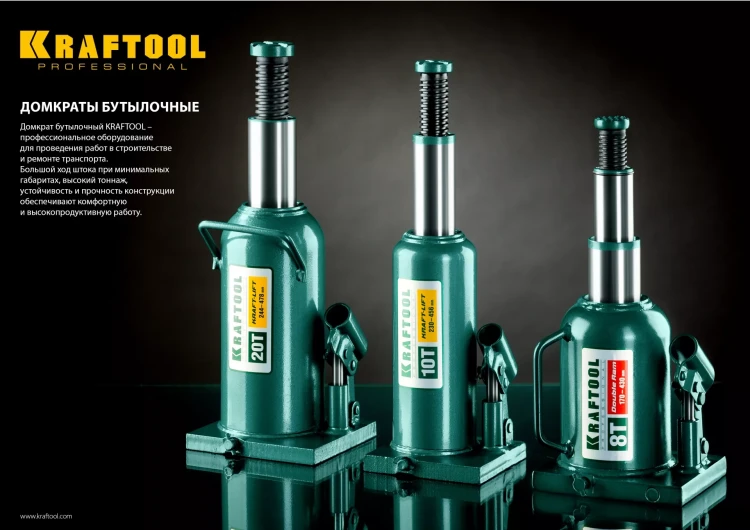 Домкрат гидравлический бутылочный "Kraft-Lift", сварной, 10т, 230-456мм, KRAFTOOL 43462-10 43462-10_z01 купить в Муравленко