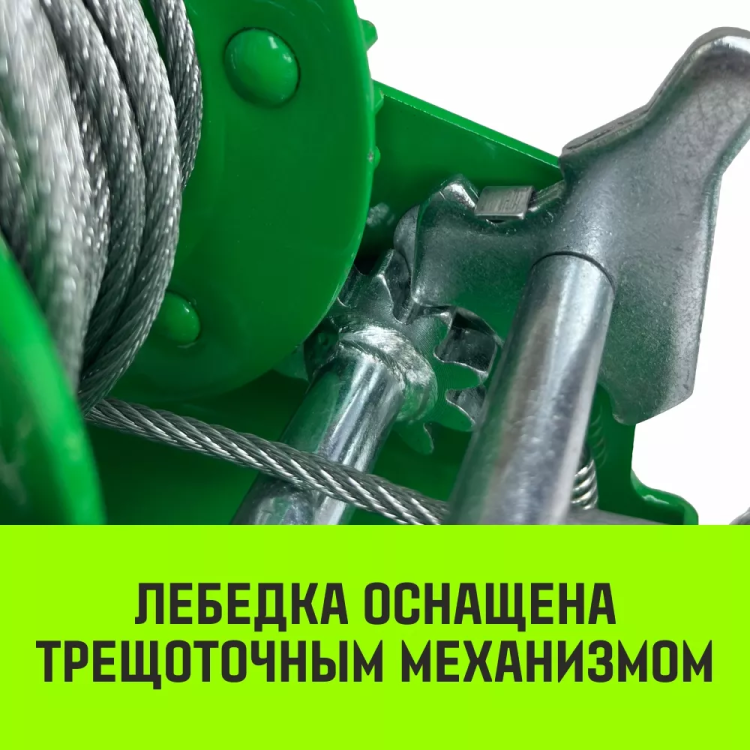 Лебедка ручная барабанная HITCH HW 700 700 кг лента 10 м (SZ073175) купить в Муравленко
