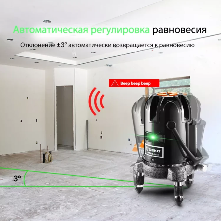 Уровень лазерный DEKO LL57GA, 065-0281 купить в Муравленко