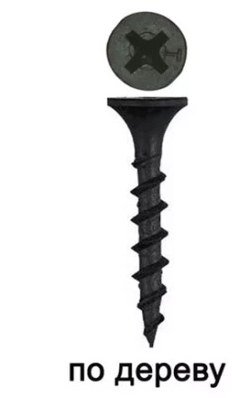 Набор саморезов по дереву СИБРТЕХ 750 предм 47619 купить в Муравленко