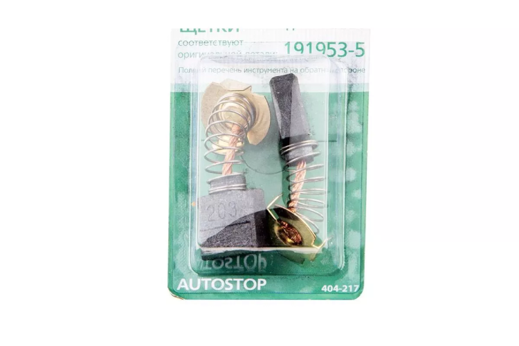 Щетки угольные HAMMER 404-217 Щетки угольные (2шт.) для Makita (СВ-203) AUTOSTOP купить в Муравленко