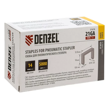 Скобы 21GA для пнев. степл., 14мм, шир. - 0,95мм, тол. - 0,6мм, шир. скобы - 12,8мм, 5000шт Denzel 57678 купить в Муравленко