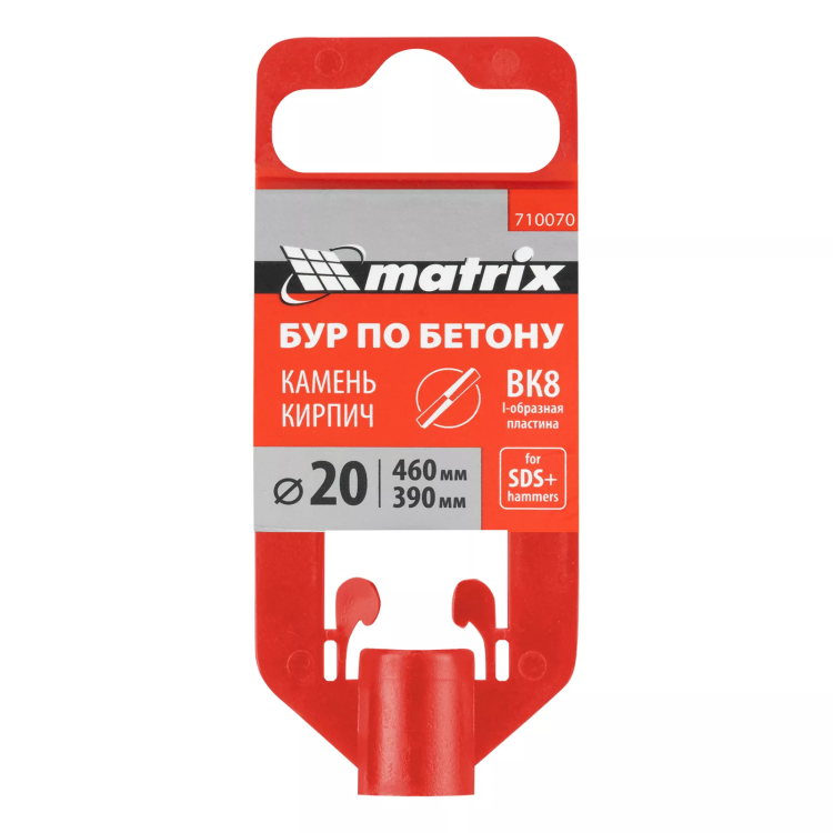 Бур по бетону Matrix, 20 x 460 мм, SDS Plus 710070 купить в Муравленко
