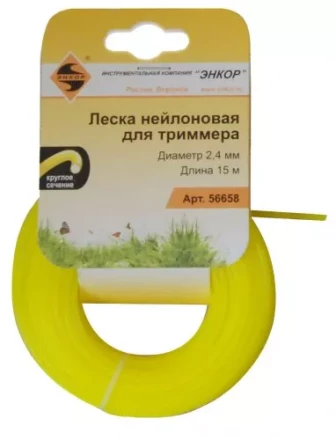 Леска для триммеров круг ф2,4ммх15м Энкор 56658 купить в Муравленко