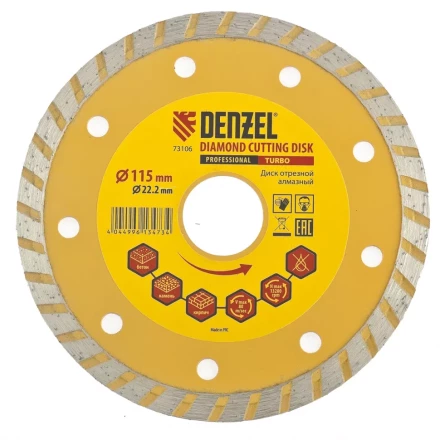 Диск алмазный отрезной Turbo 115 х 22,2 мм сухая резка DENZEL артикул 73106 купить в Муравленко