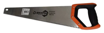 Ножовка 500 мм 3D заточка двухкомпонентная рукоятка Вихрь купить в Муравленко