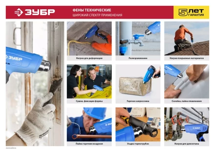 Фен технический + кейс ФТ-П2000 М2ДК серия ПРОФЕССИОНАЛ купить в Муравленко