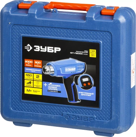 Фен технический + кейс ФТ-П2000 М2ДК серия ПРОФЕССИОНАЛ купить в Муравленко