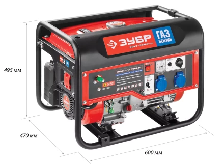 Генератор многотопливный ЗЭСГ-3500-М2 серия МАСТЕР купить в Муравленко