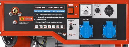 Генератор многотопливный ЗЭСГ-3500-М2 серия МАСТЕР купить в Муравленко