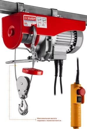 ЭлектроТельфер ЗЭТ-500 серия МАСТЕР купить в Муравленко