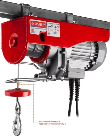ЭлектроТельфер ЗЭТ-500 серия МАСТЕР купить в Муравленко